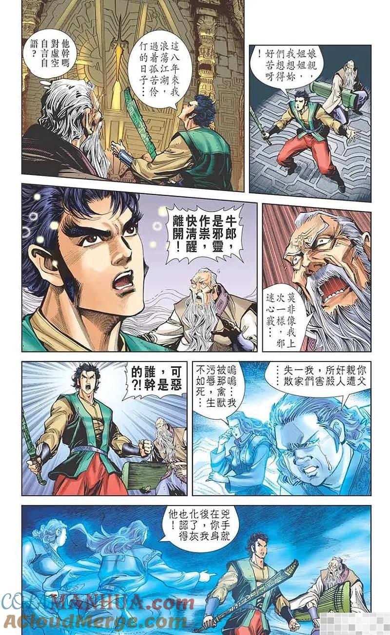 第94页