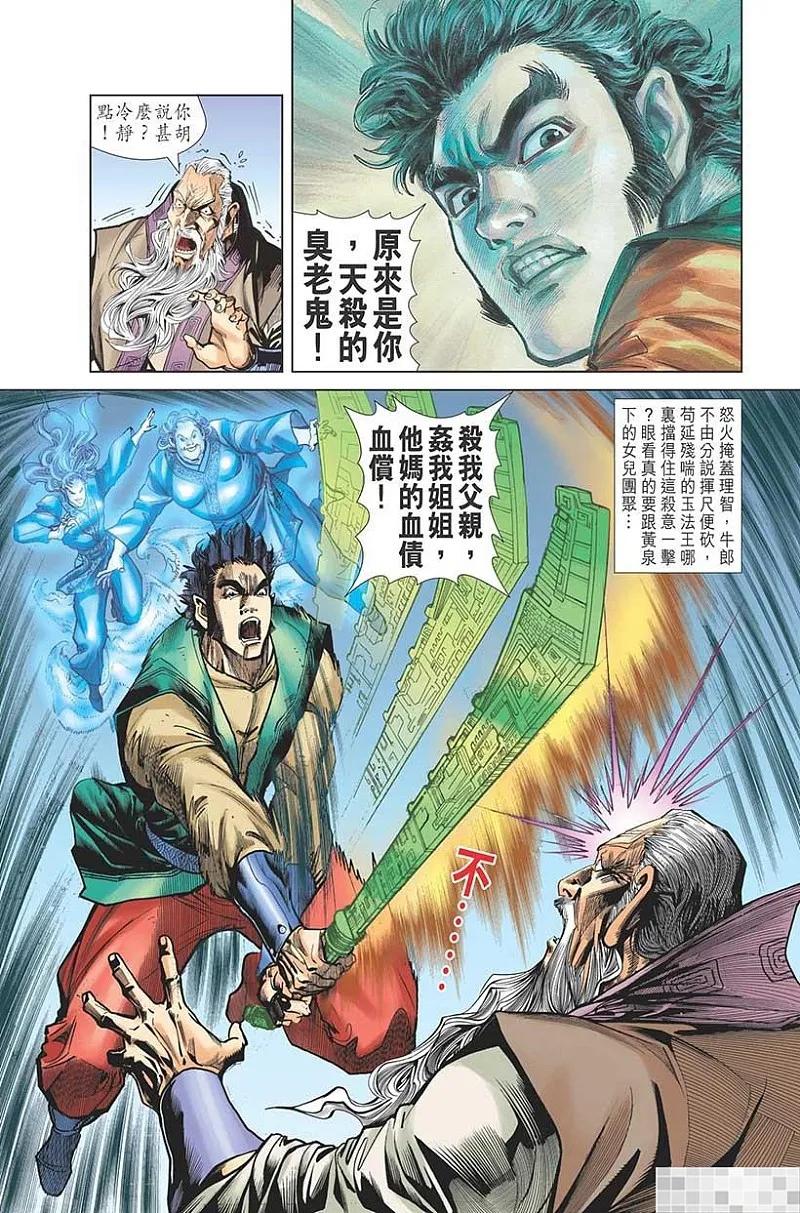 第95页