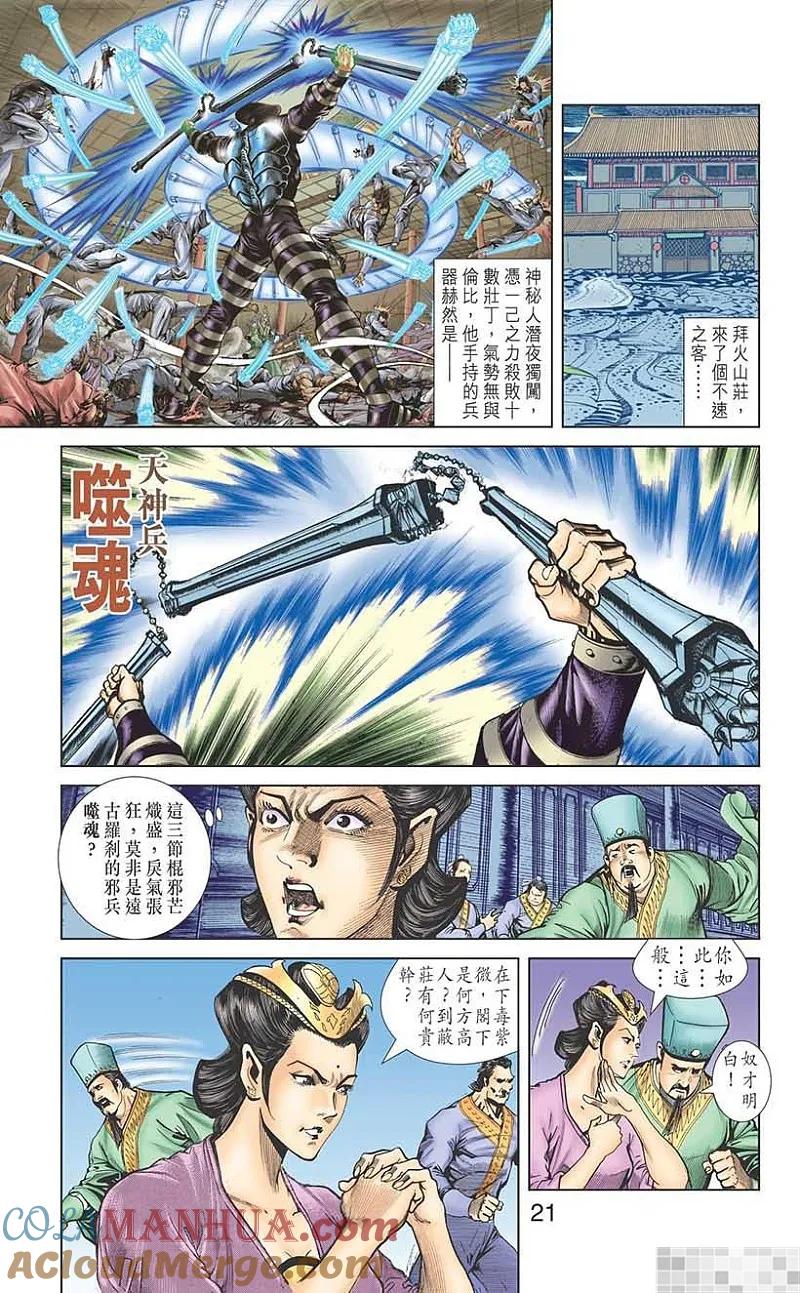第22页