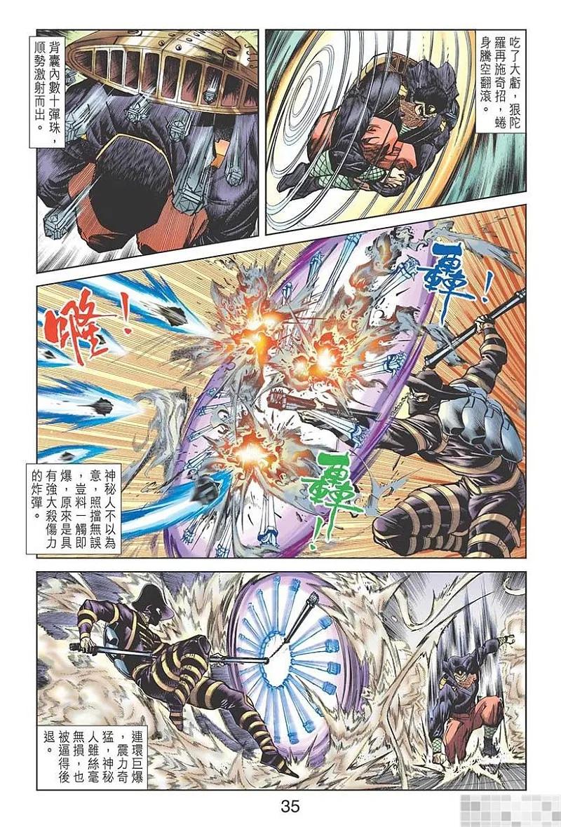第36页