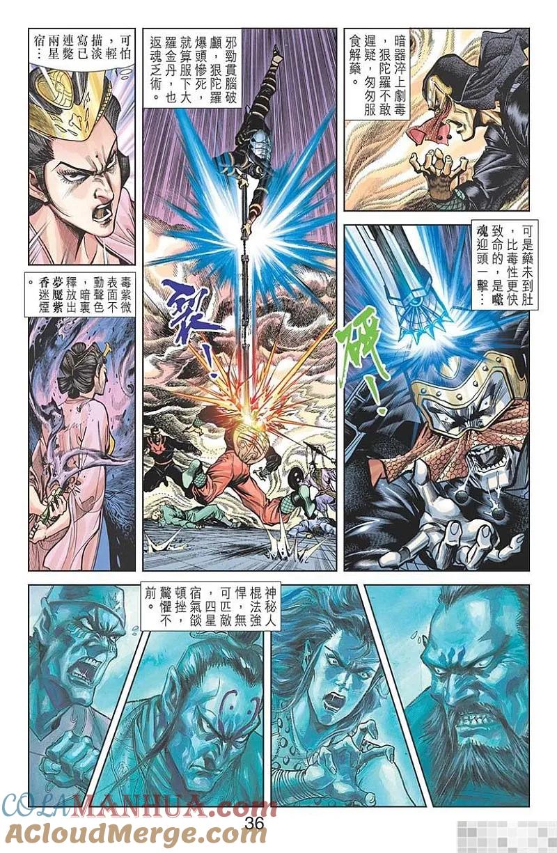 第37页