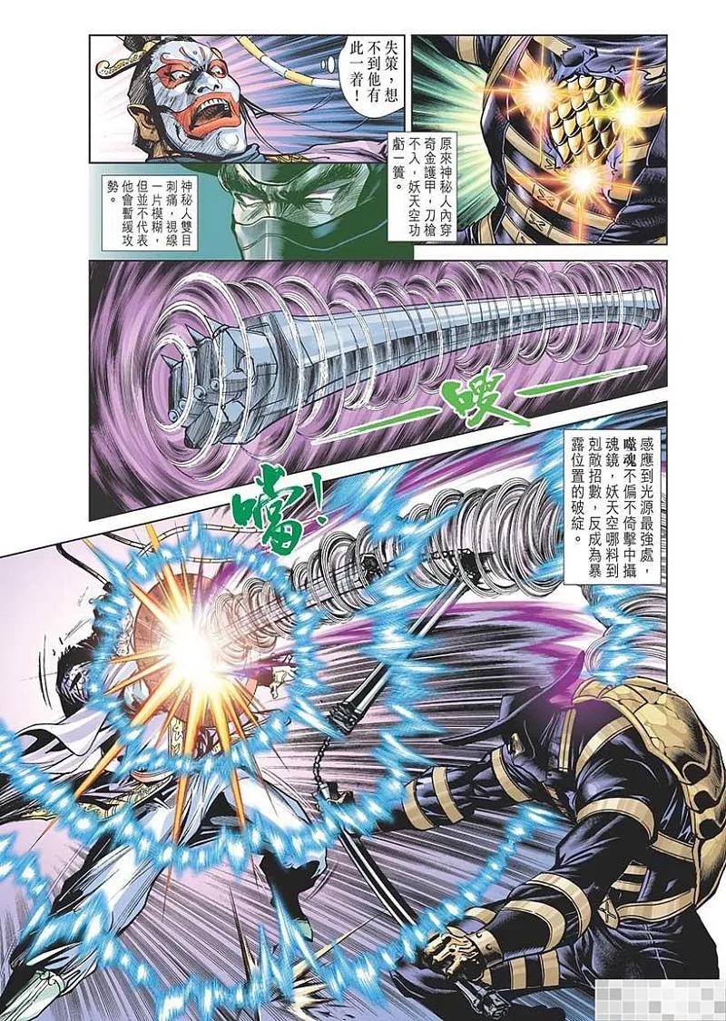第41页