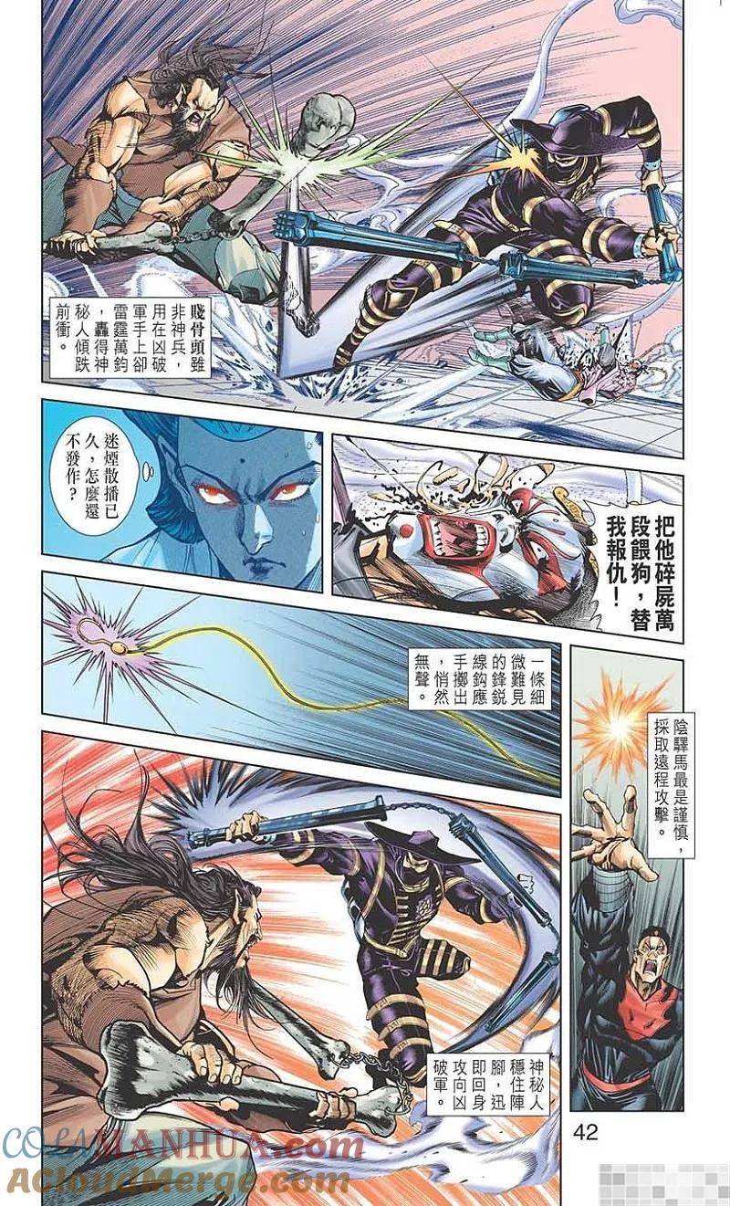 第43页
