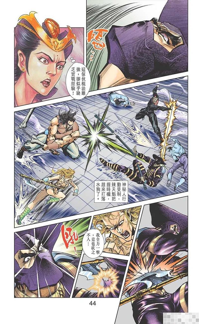 第45页