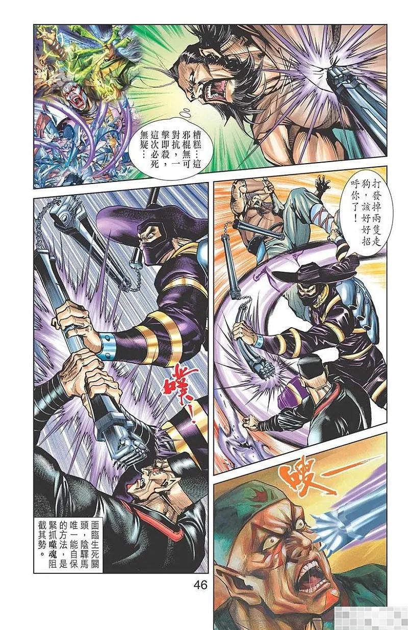 第47页