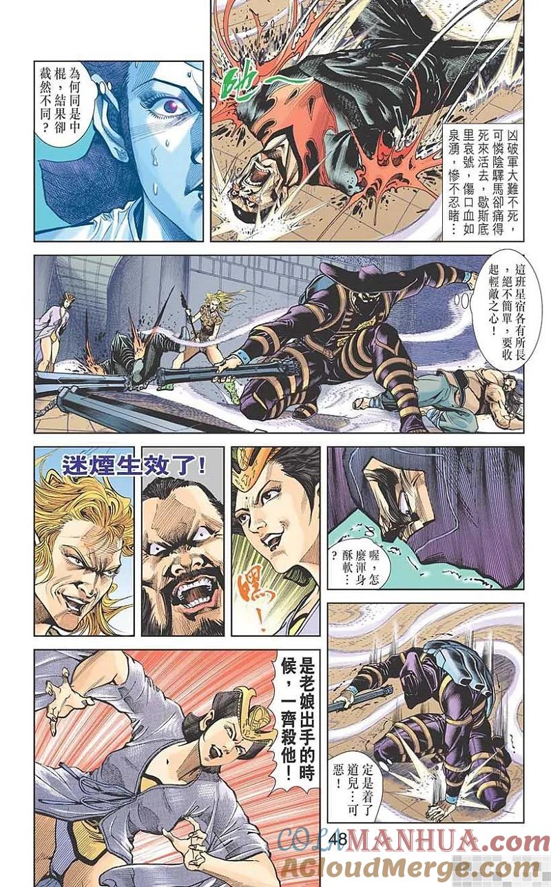 第49页