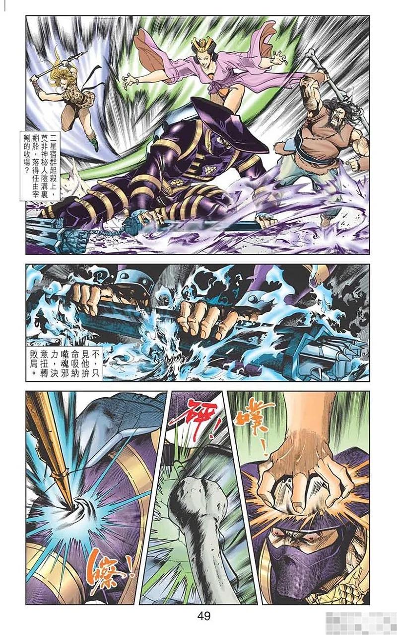 第50页
