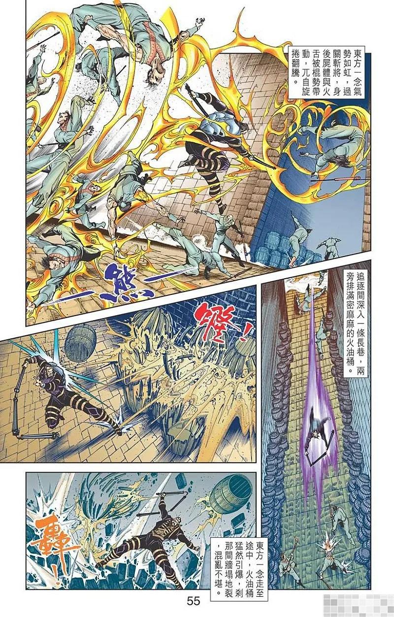 第56页