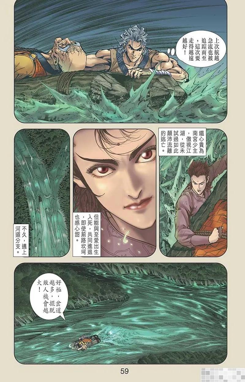 第60页