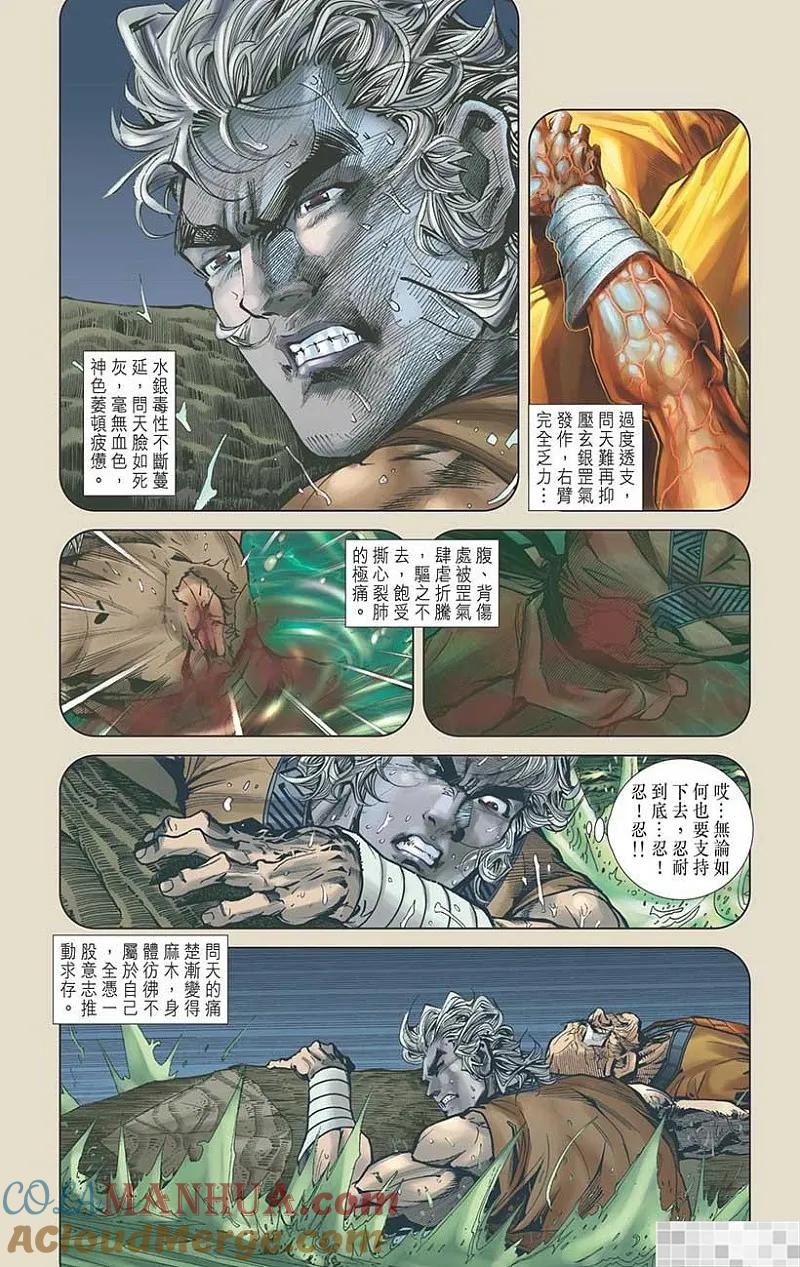 第61页