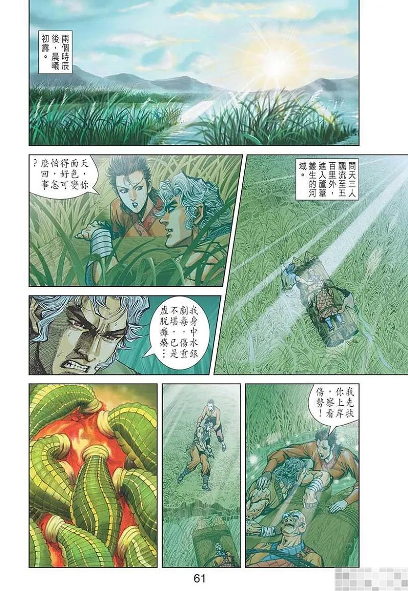 第62页