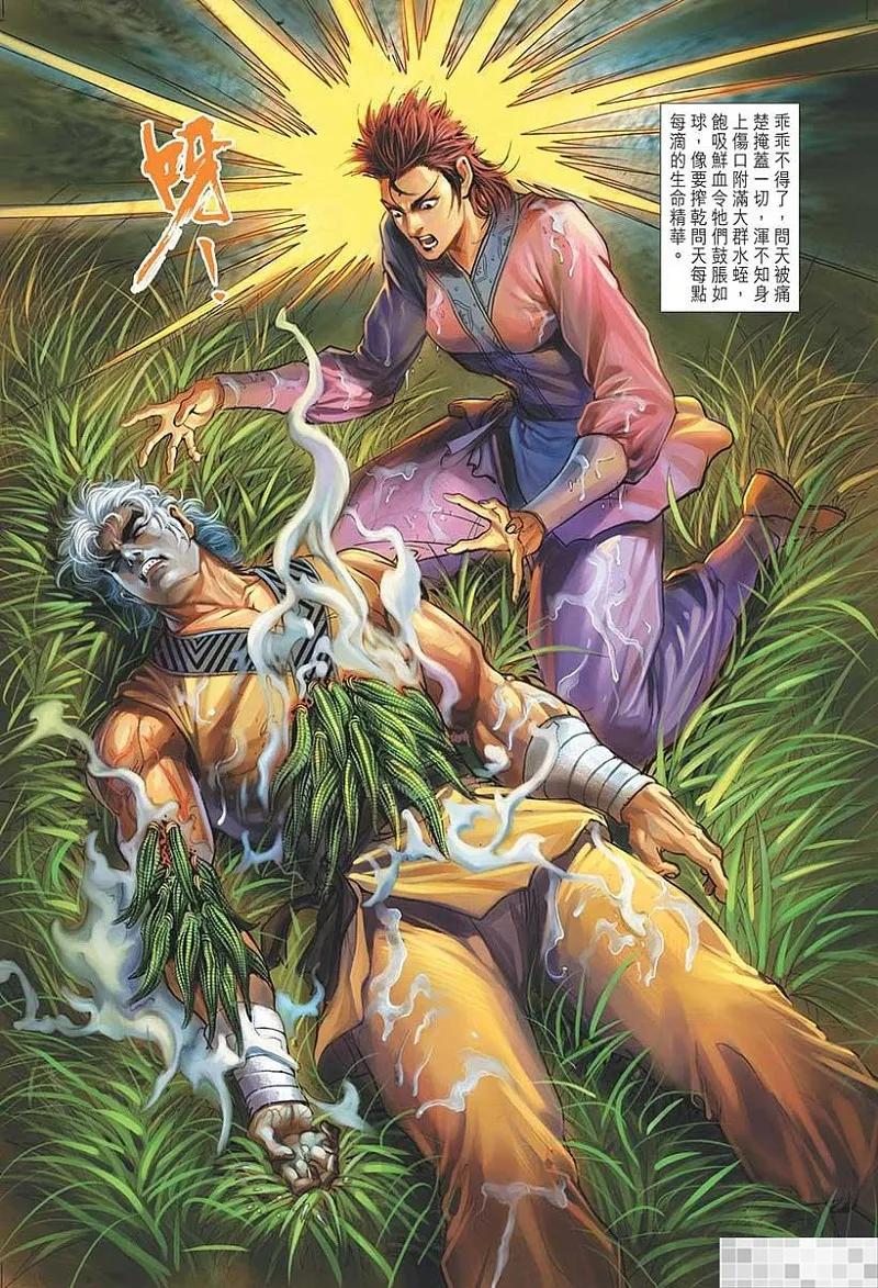 第63页