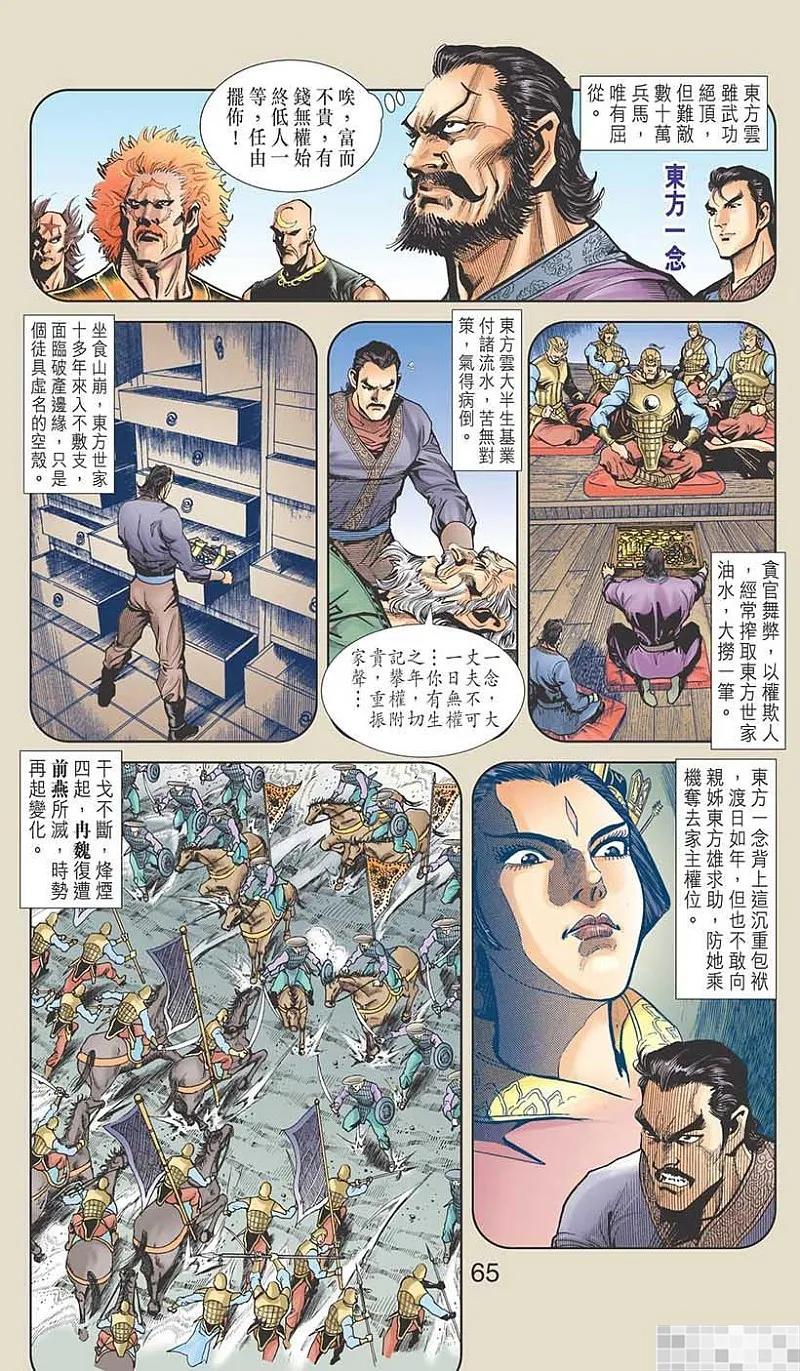 第66页