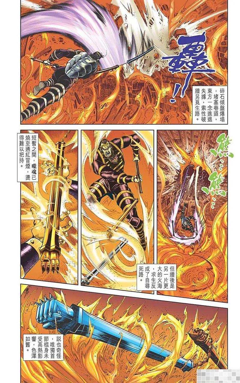 第69页