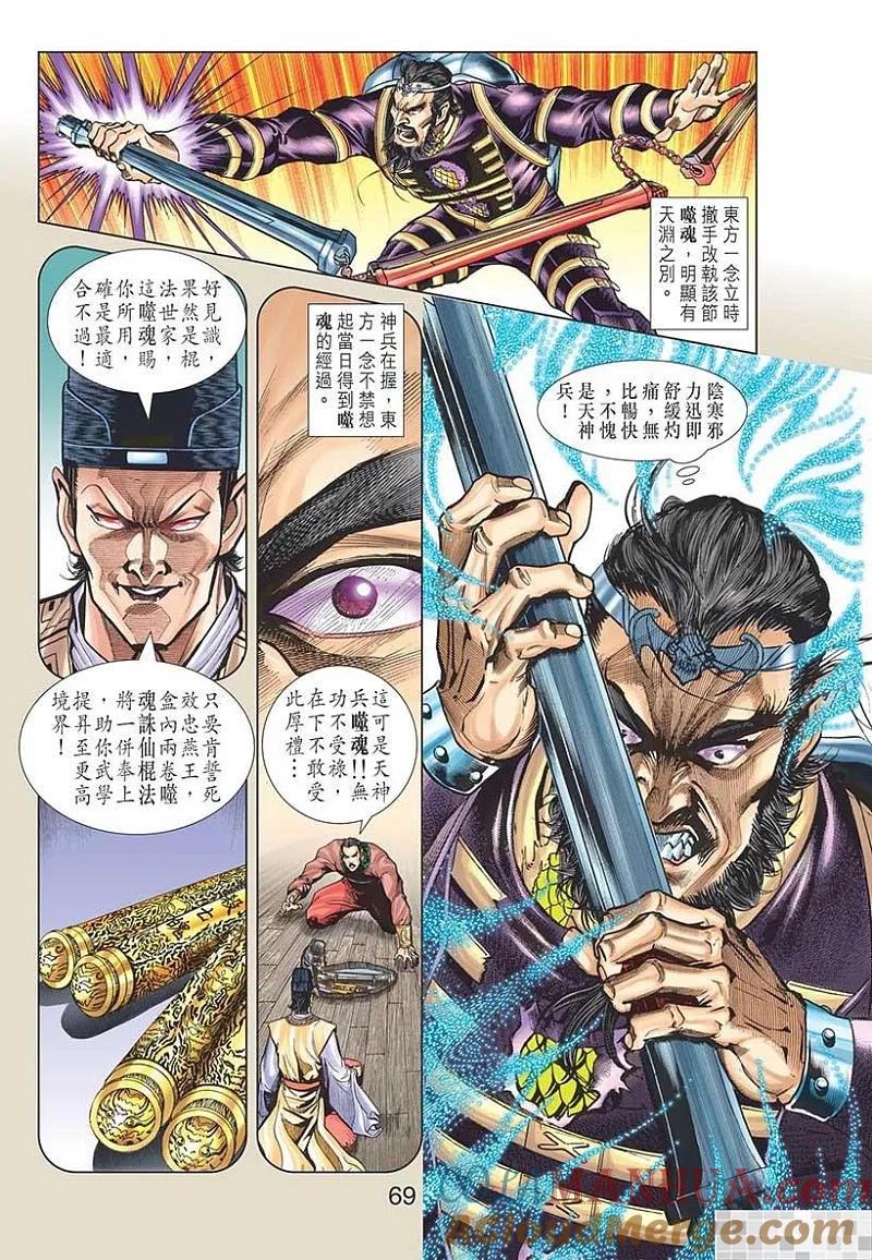 第70页