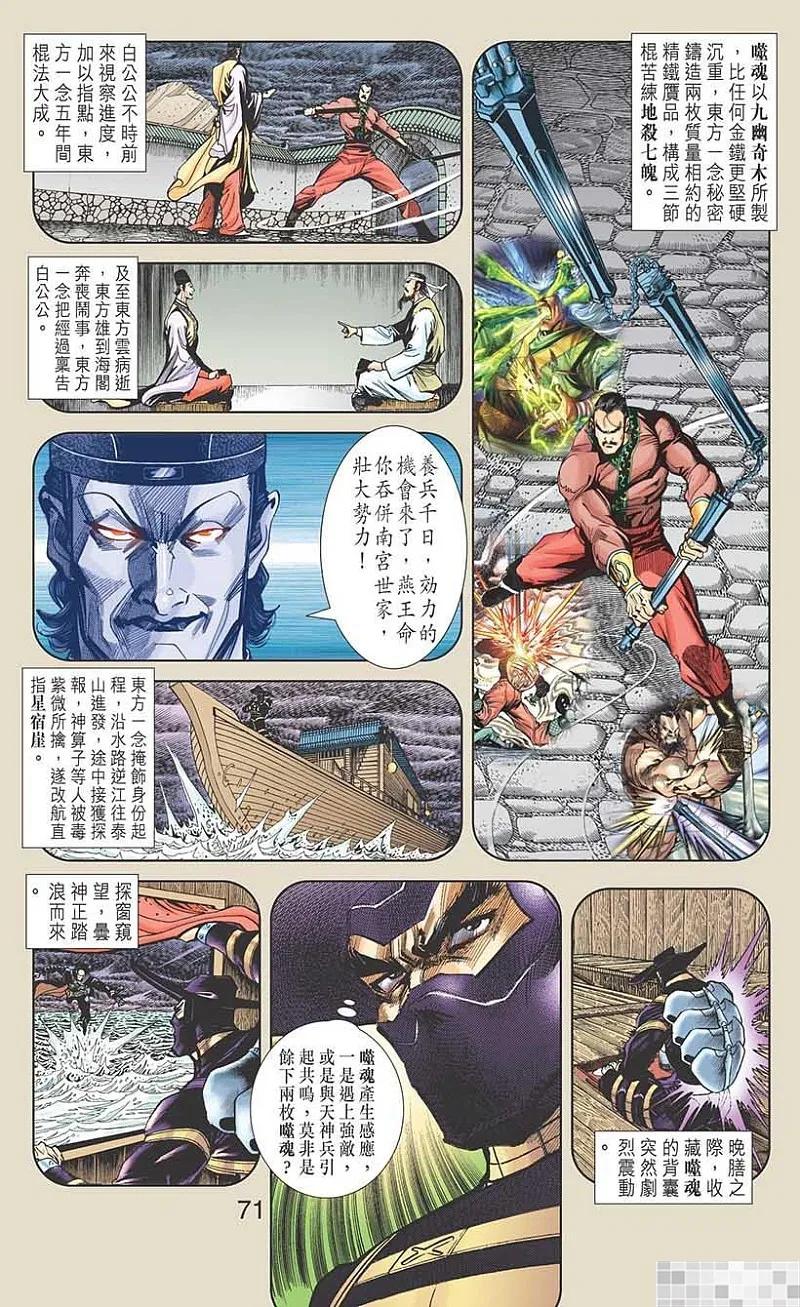 第72页