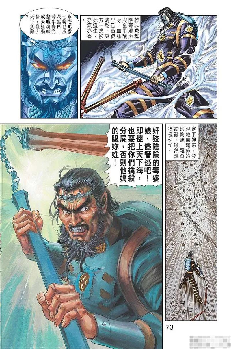 第74页