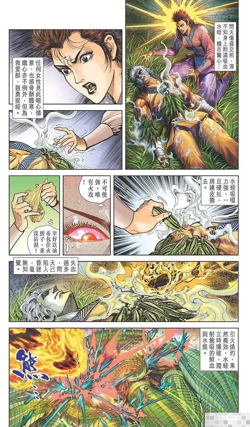 第75页