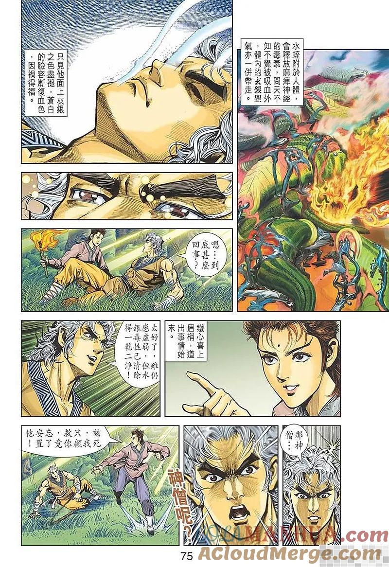 第76页