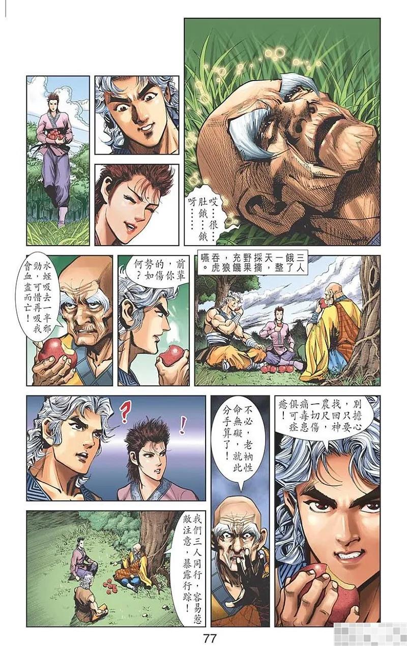 第78页