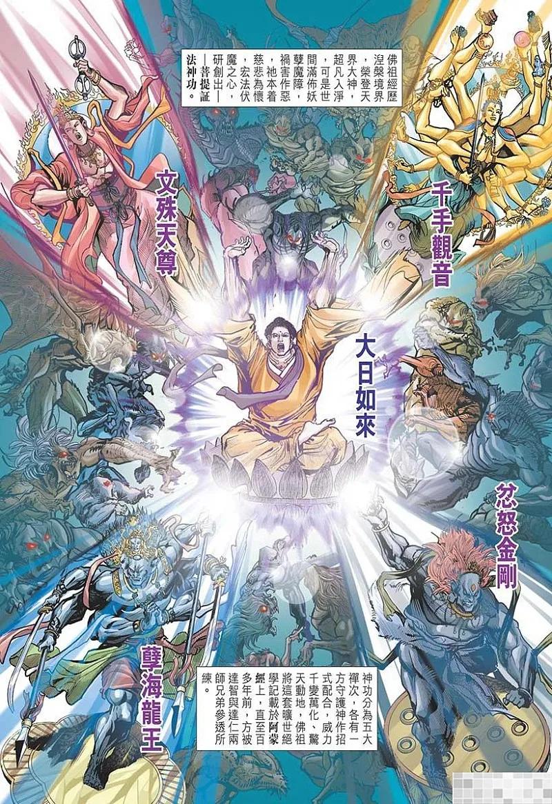 第81页