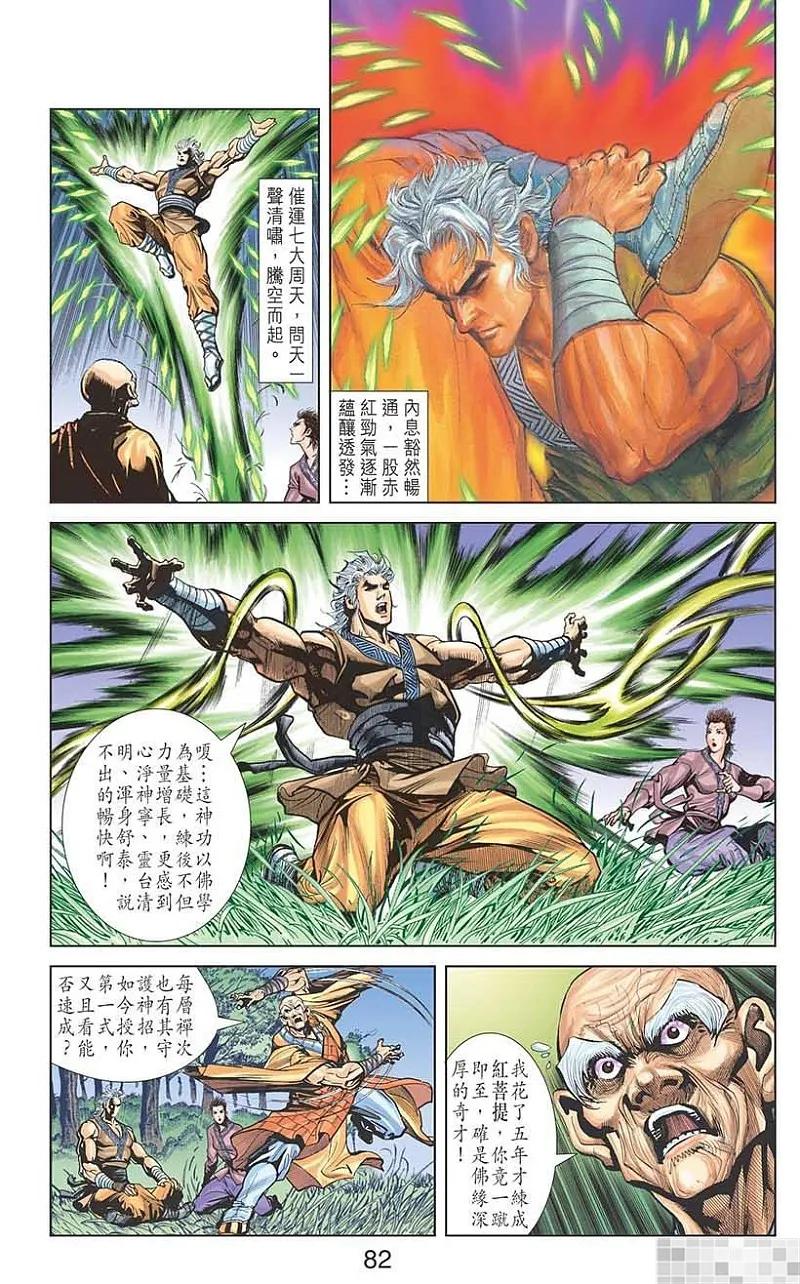 第83页