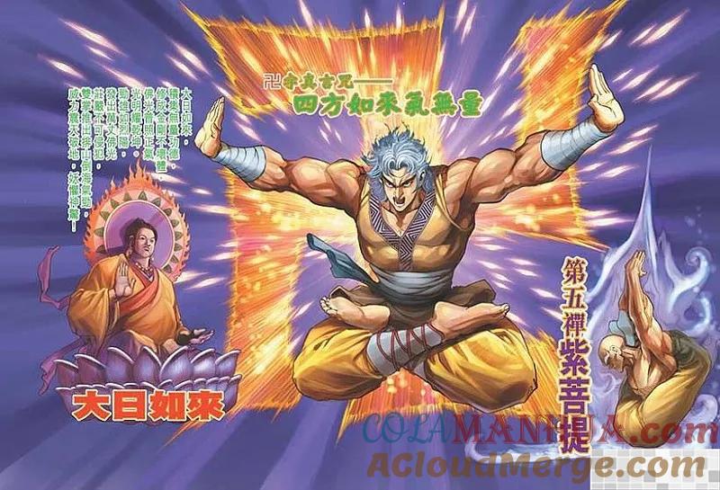第88页