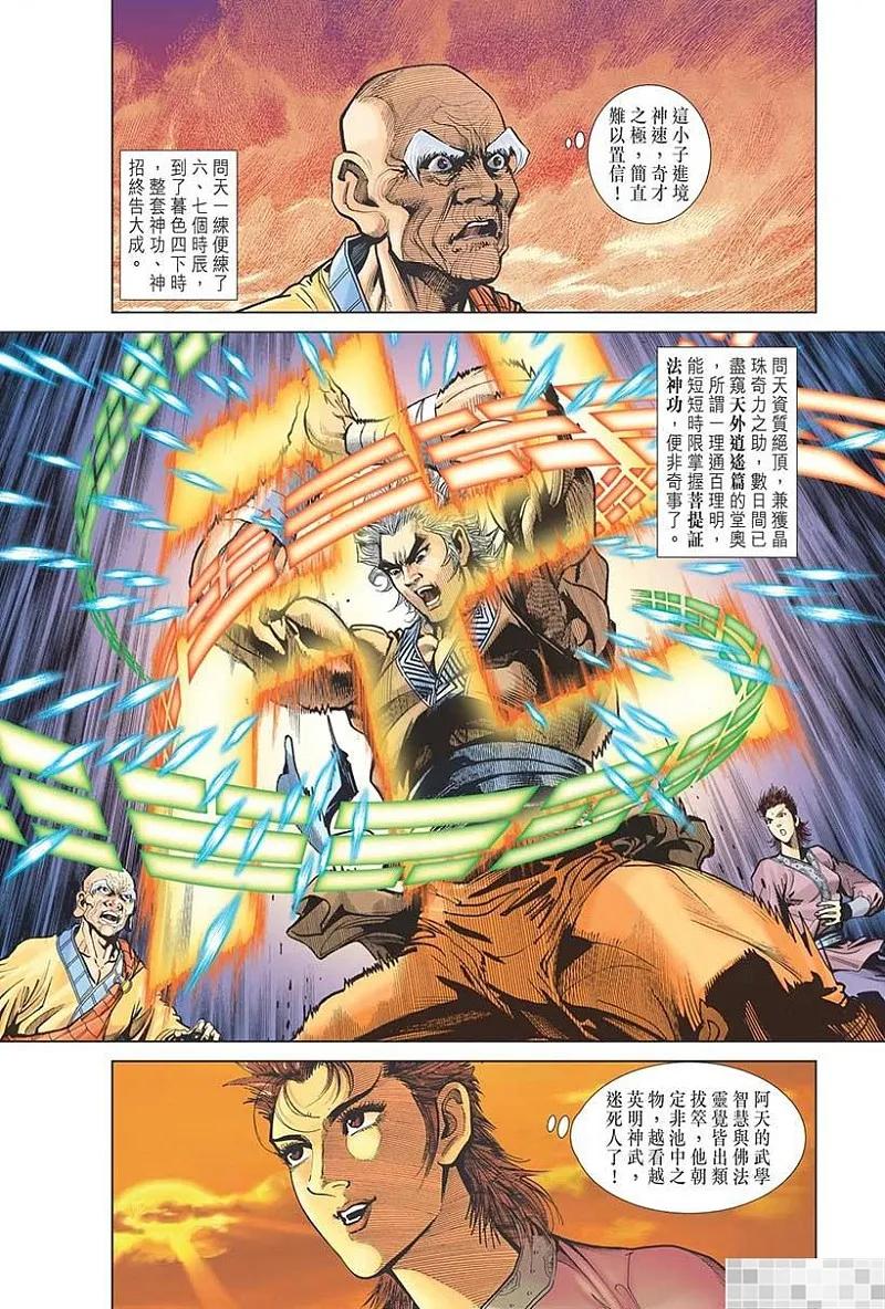 第89页