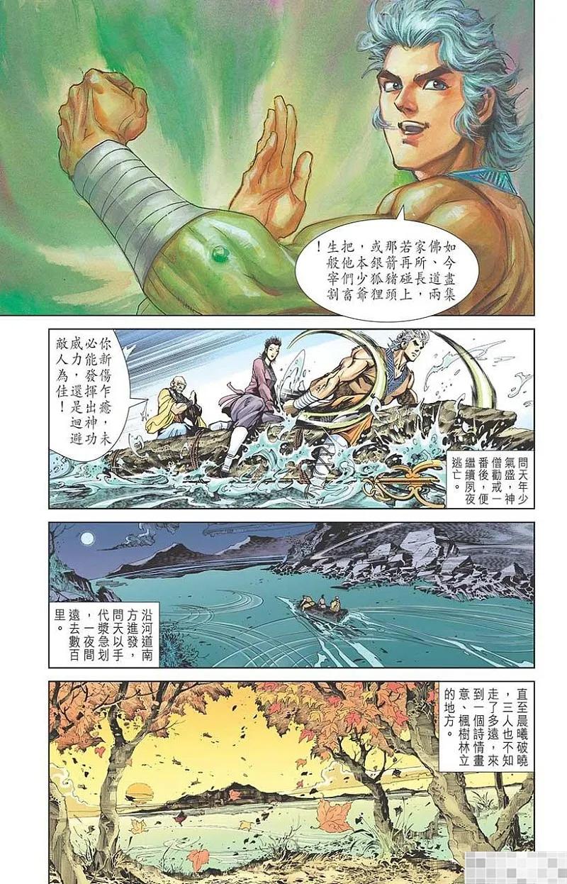 第90页