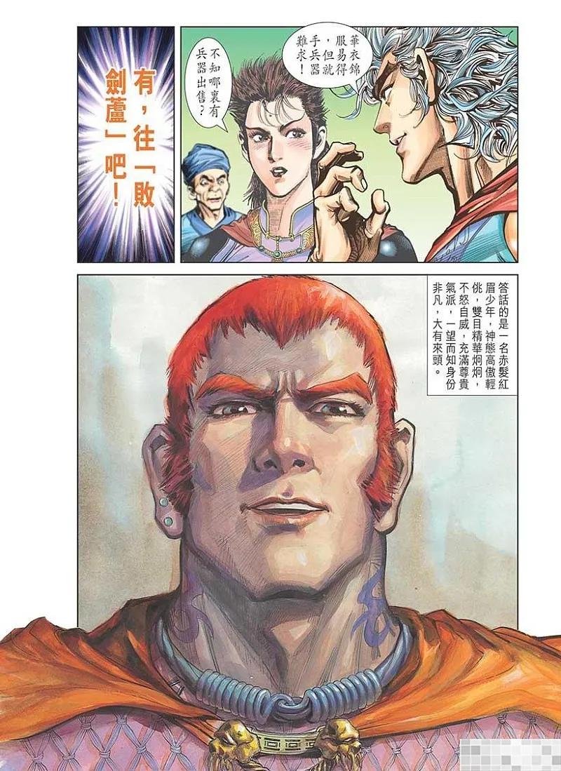 第93页