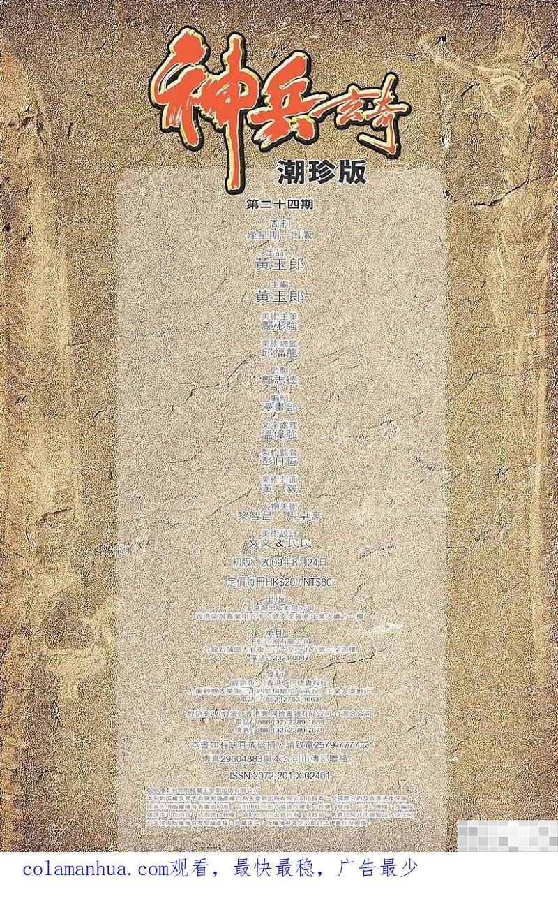 第96页