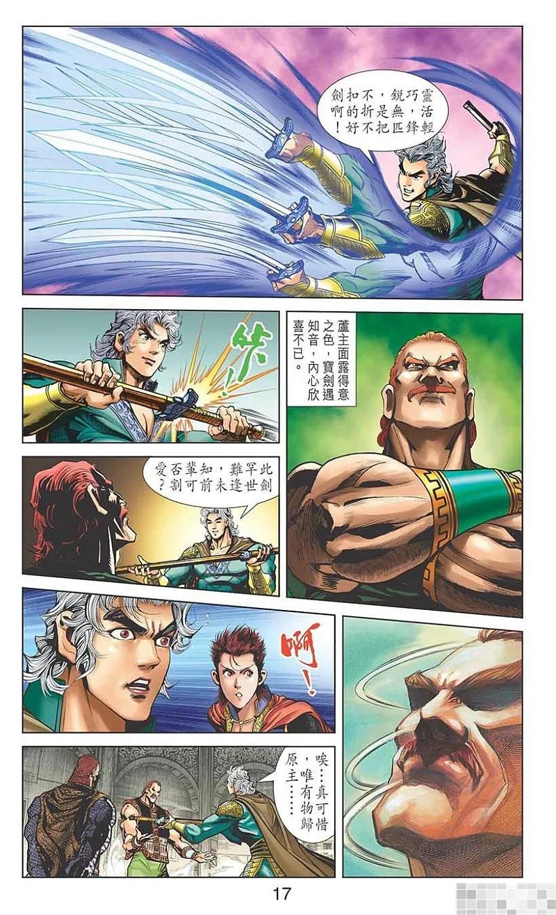 第18页