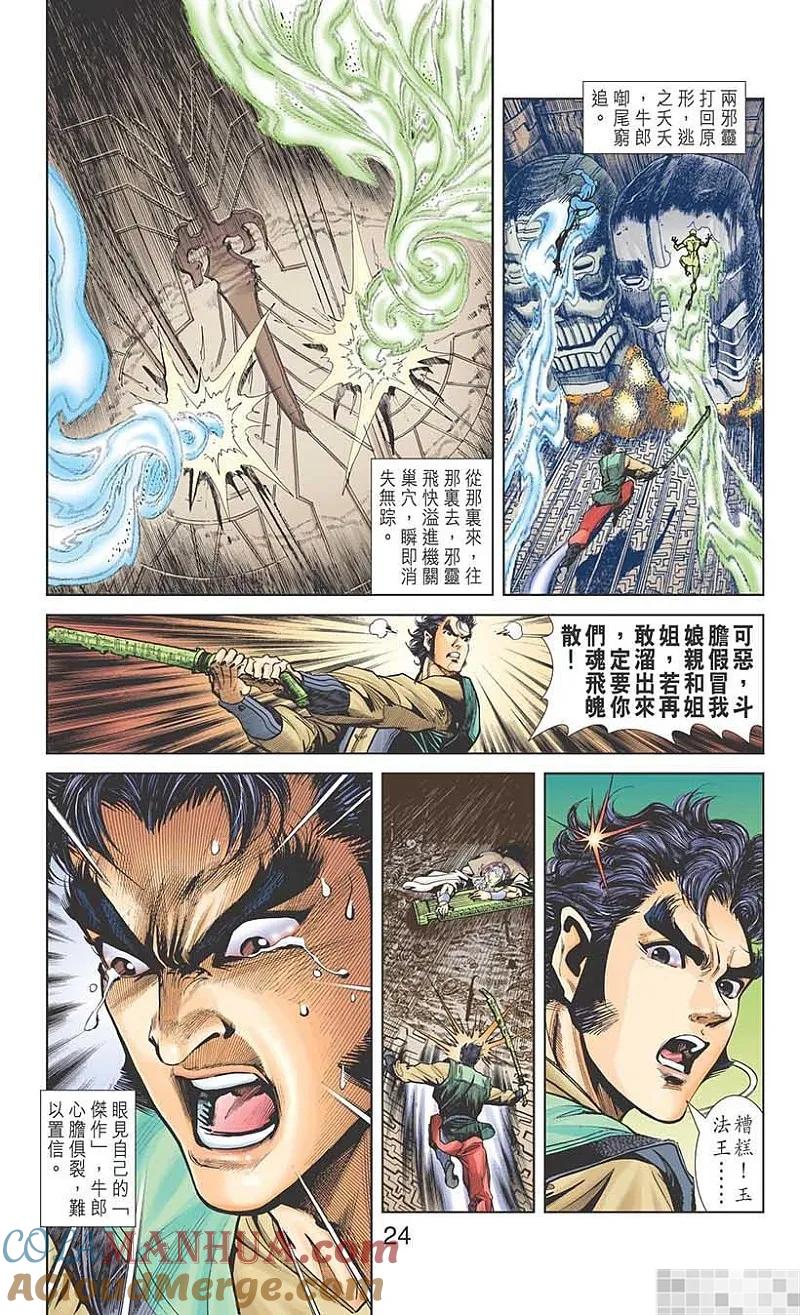 第25页