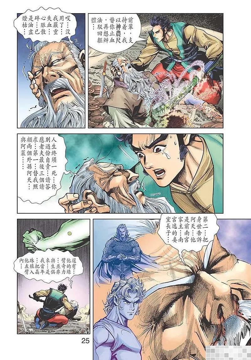 第26页