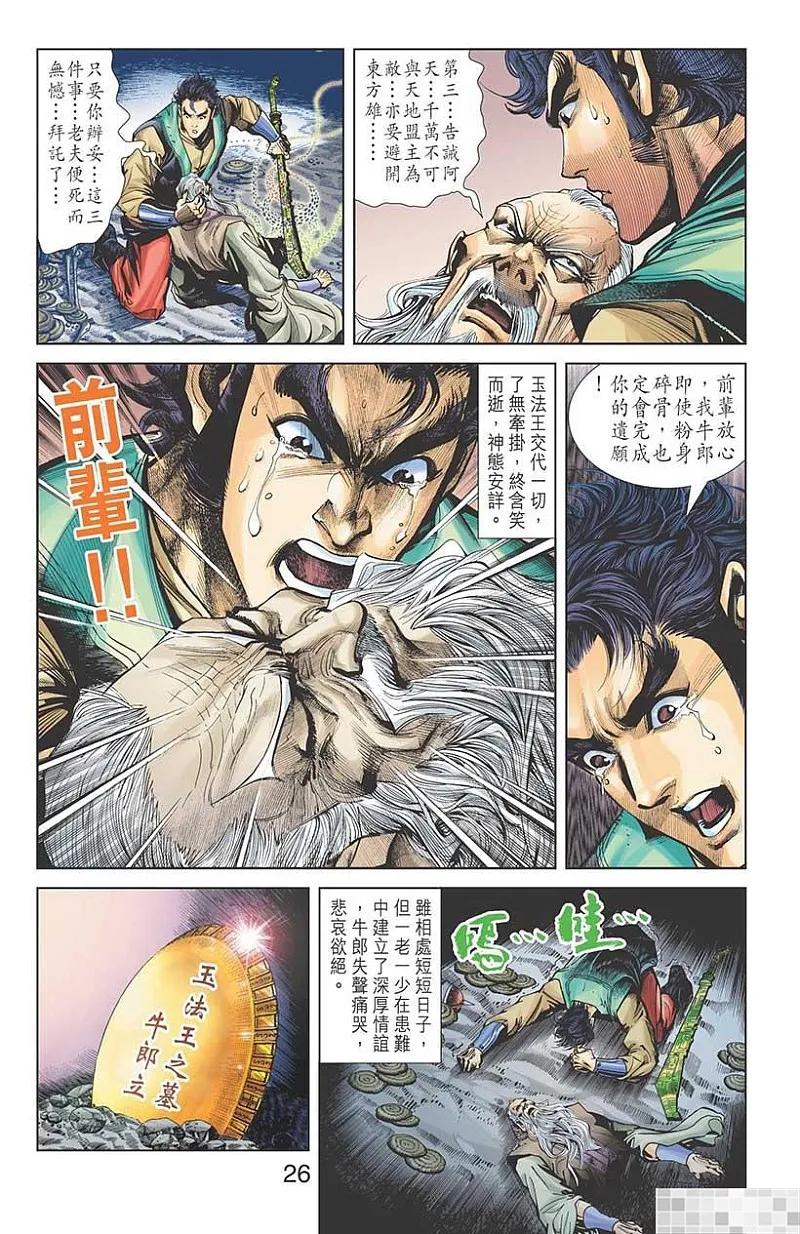 第27页