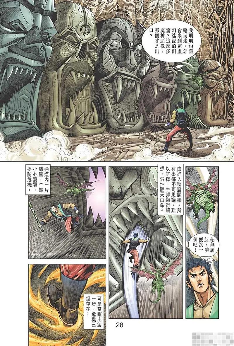 第29页