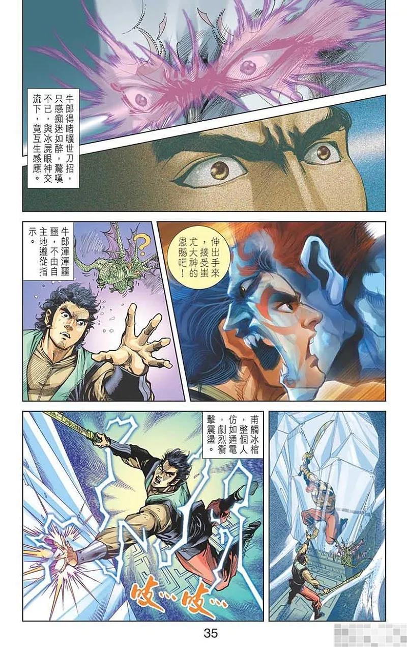 第36页