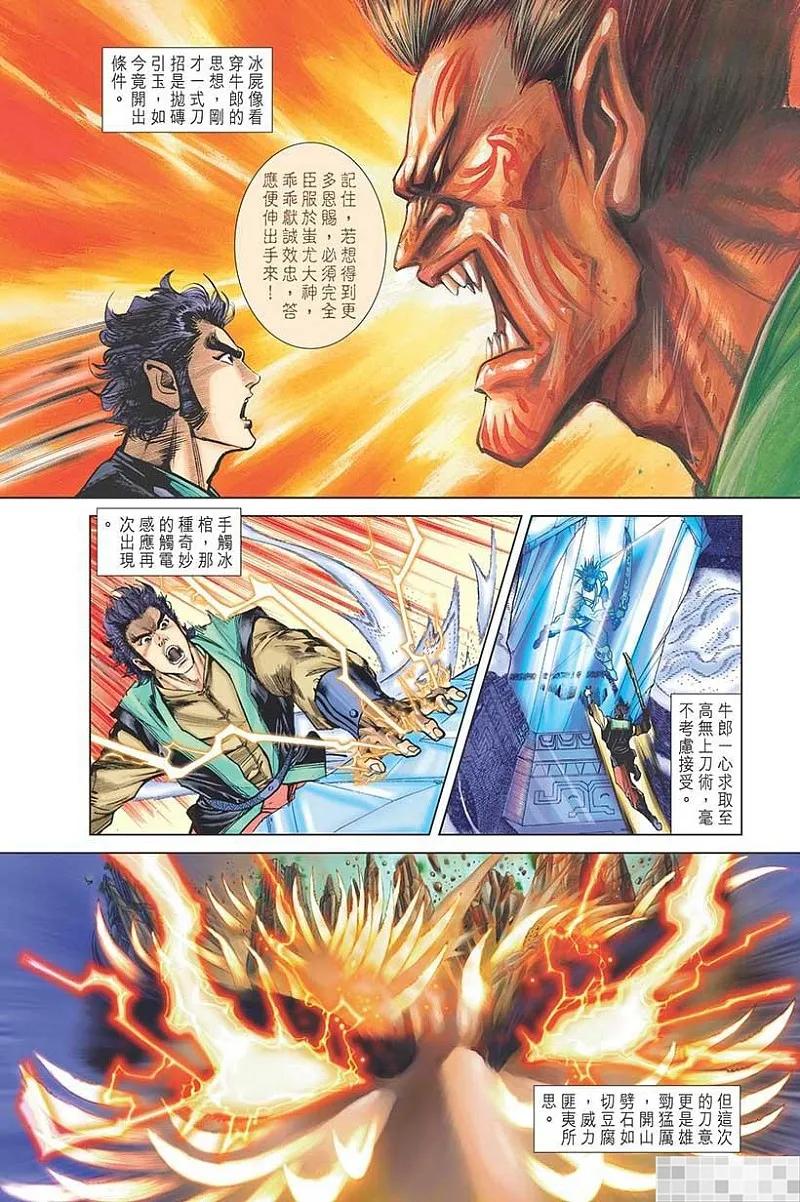 第47页