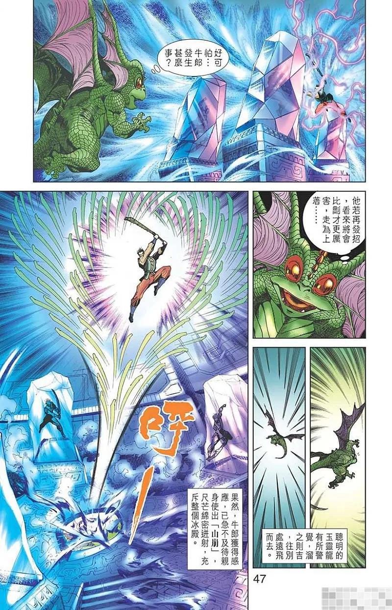 第48页