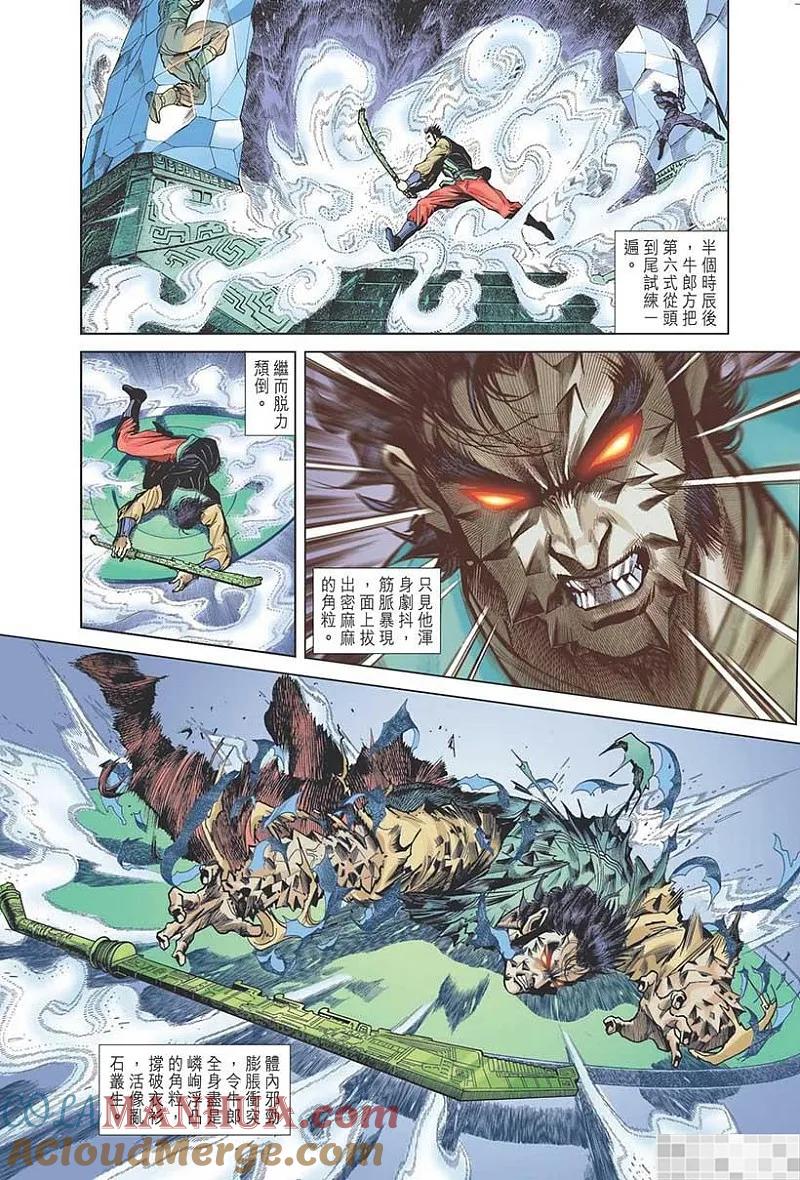 第49页