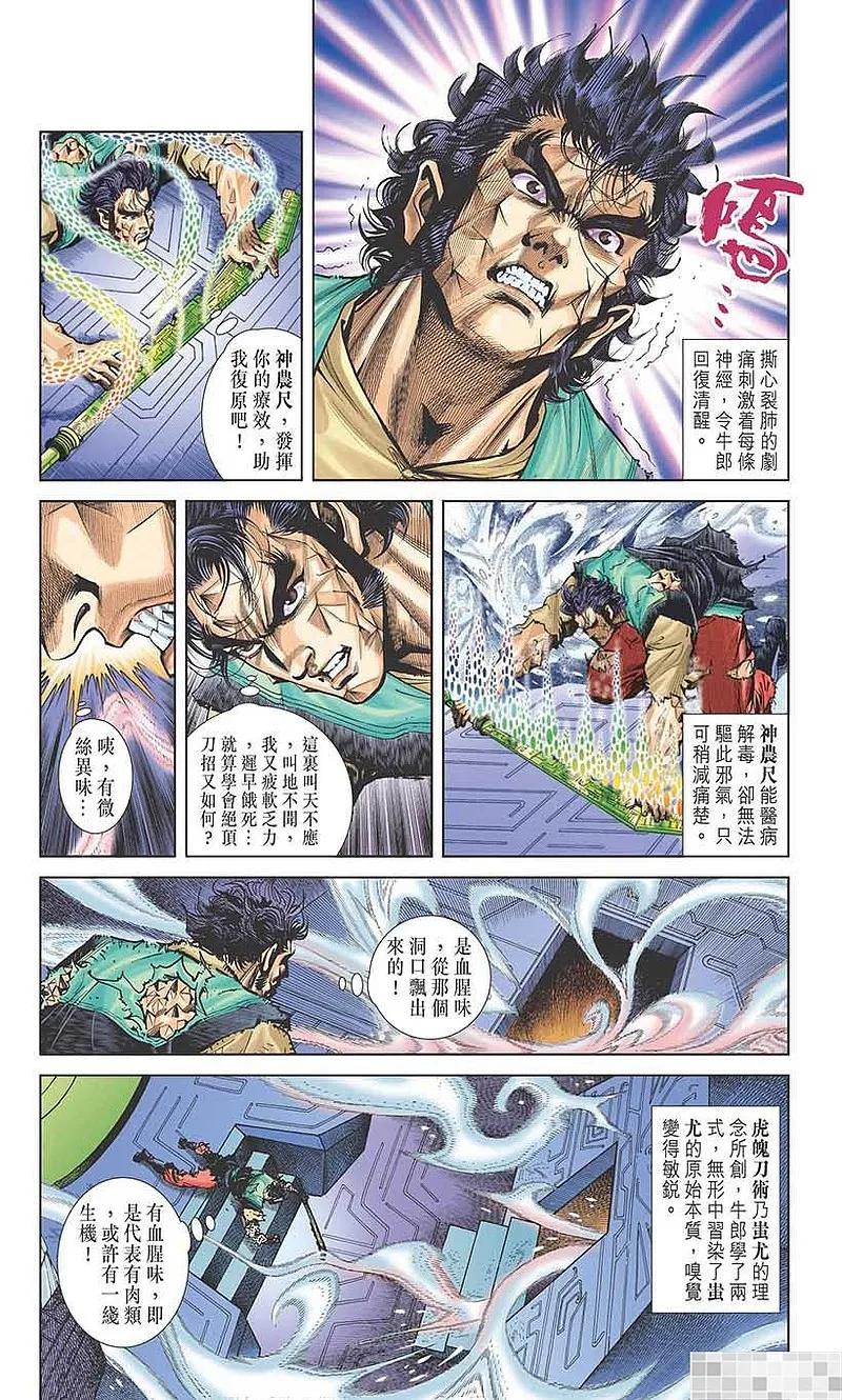 第50页