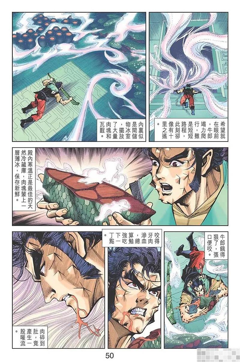 第51页