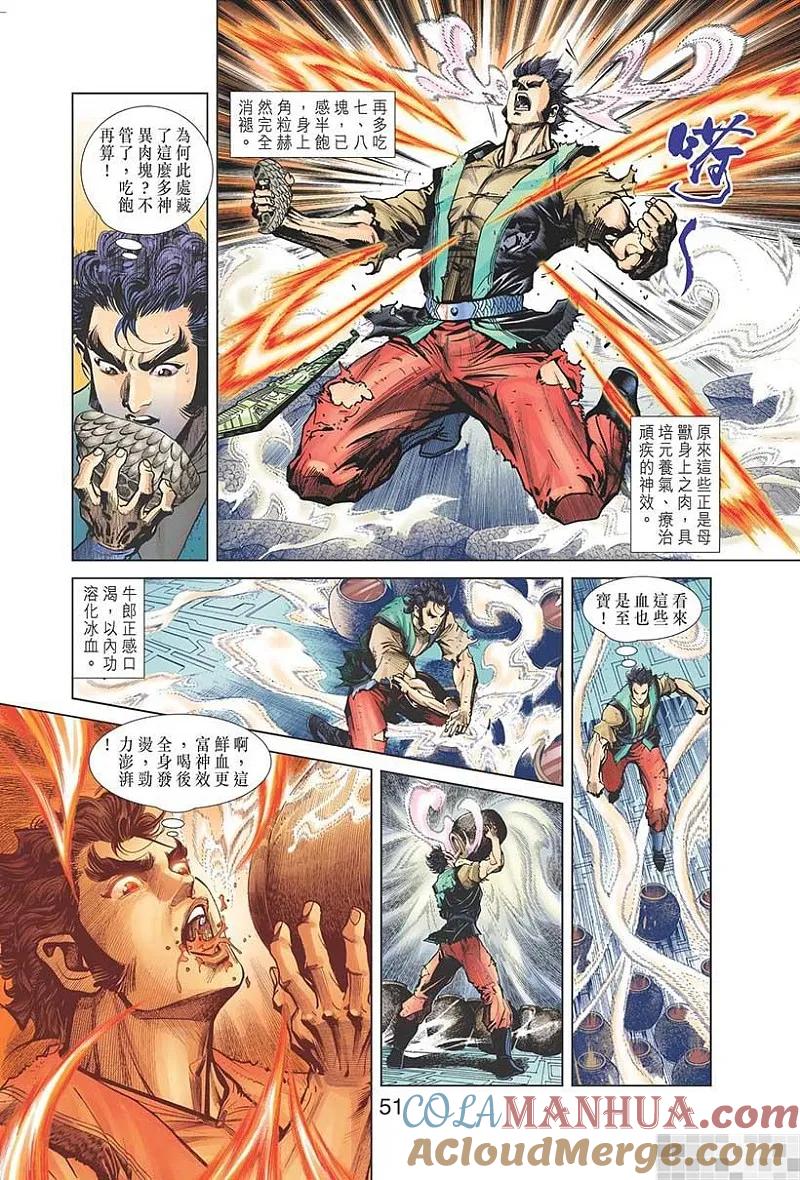 第52页