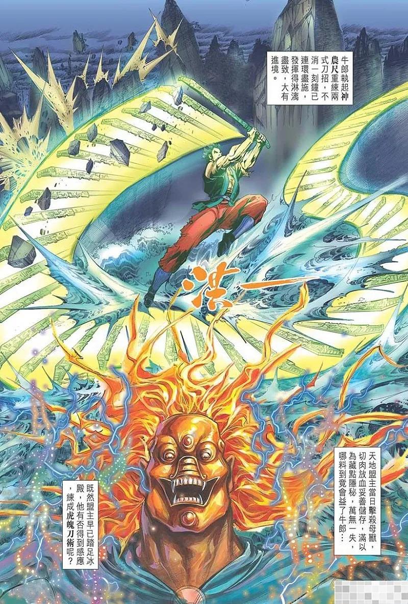 第53页