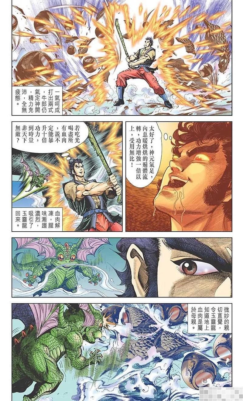 第54页