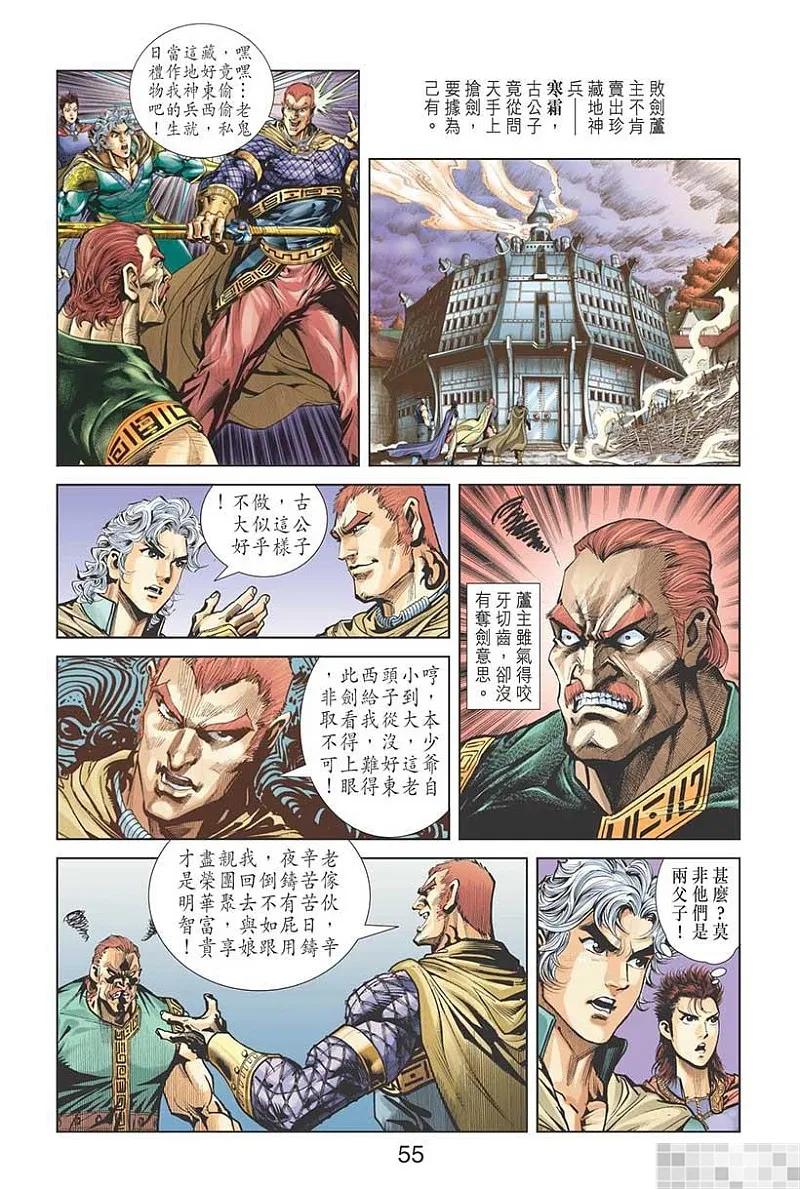 第56页