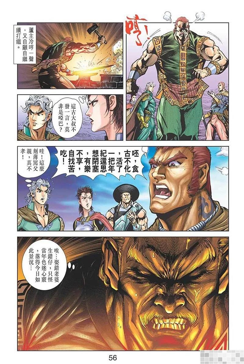 第57页