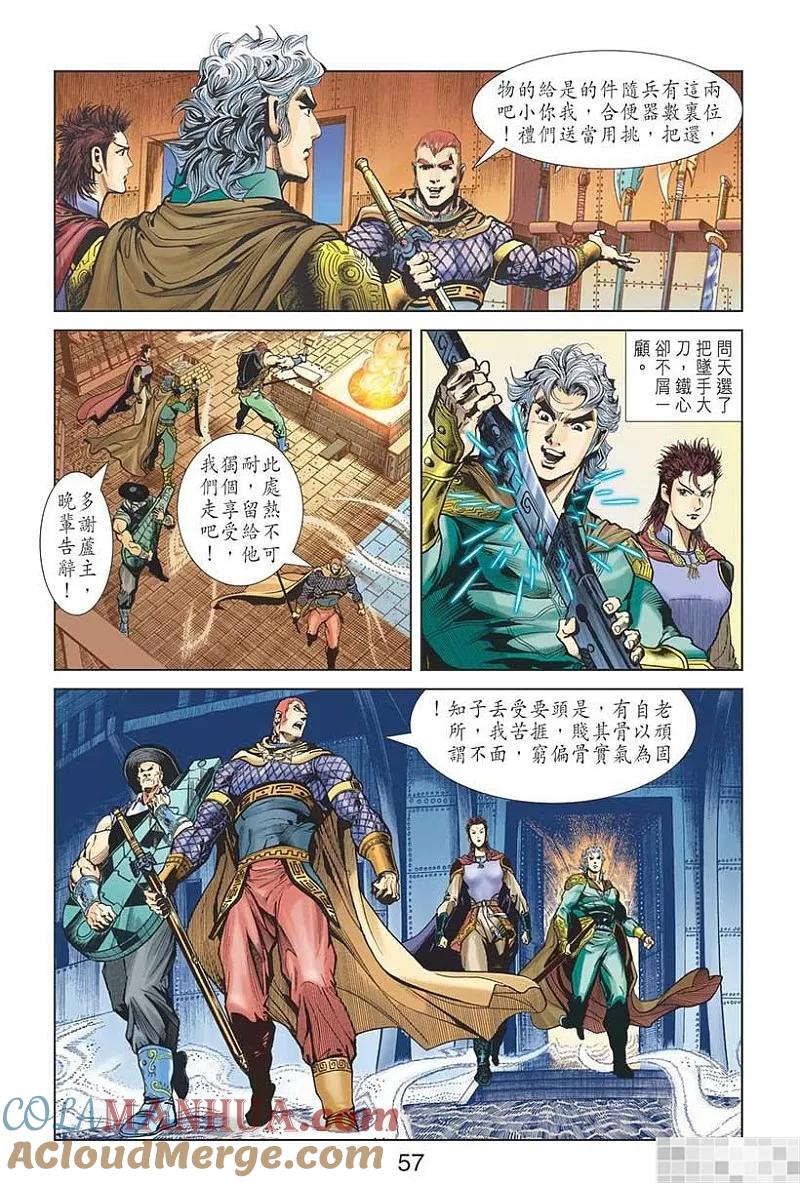 第58页