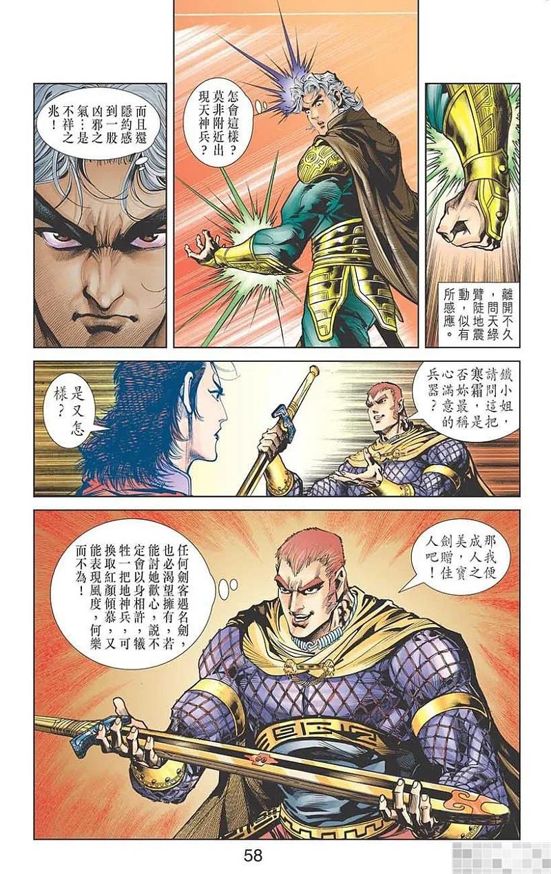 第59页
