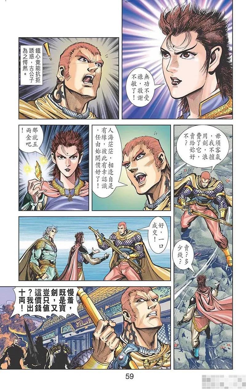 第60页